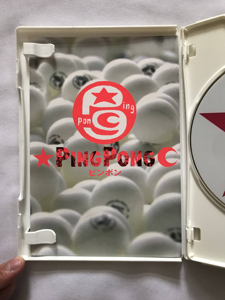 DVD 映画 PING PONG ピンポン 井浦新 窪塚洋介 中村獅童 大倉孝二 松尾