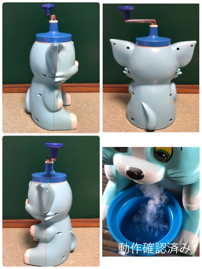 昭和レトロ トムとジェリー トム 昔のかき氷器 ビンテージ