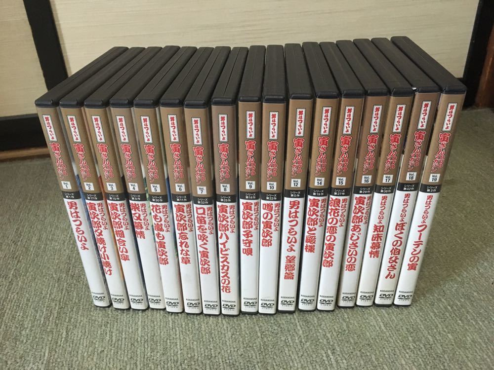 ☆男はつらいよ☆寅さんDVDマガジン Vol.1～19(11.13欠品)