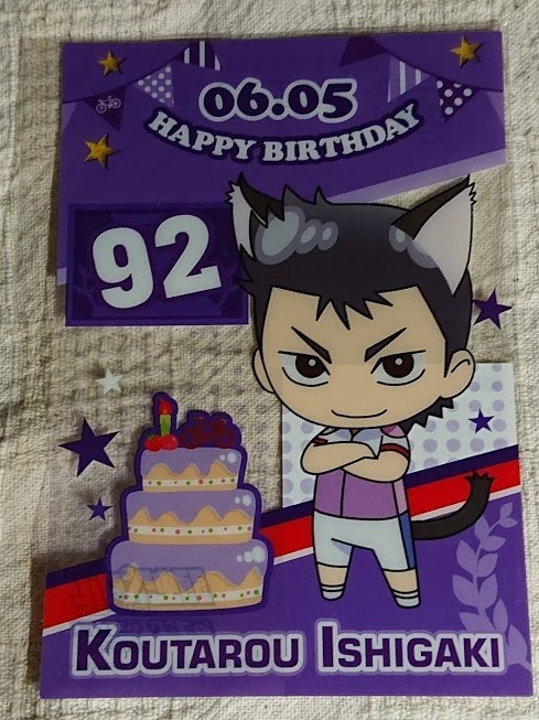 弱虫ペダル 石垣光太郎 お誕生日カード ナンジャタウン サテライト コミック アニメグッズ 売買されたオークション情報 Yahooの商品情報をアーカイブ公開 オークファン Aucfan Com