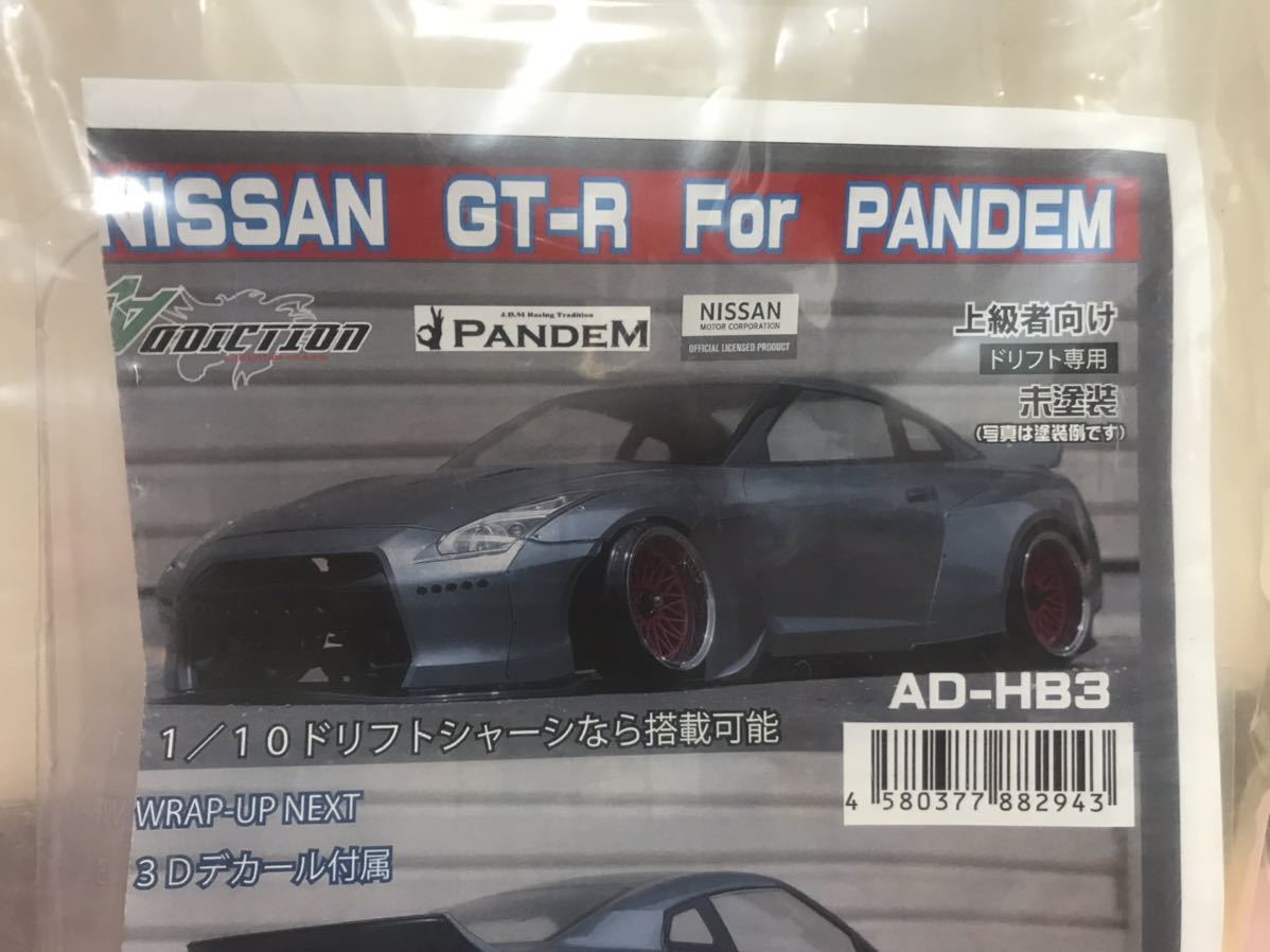 R35 - GT-R PANDEM Nissan Pandem GTR Wide Body Set Skyline NISSAN