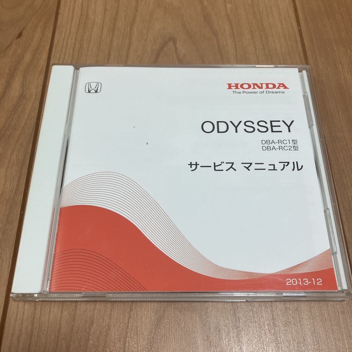 ホンダ オデッセイ サービスマニュアル ホンダ(純正) | のパーツ