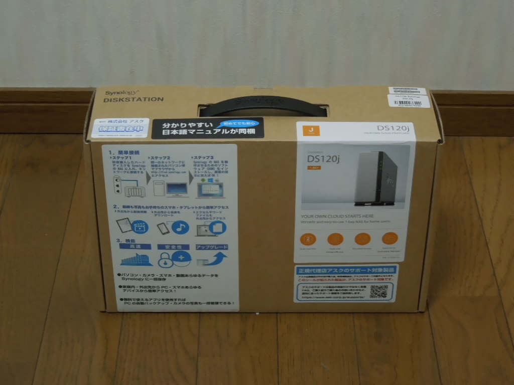 Synology DiskStation DS120j 新品未使用_1