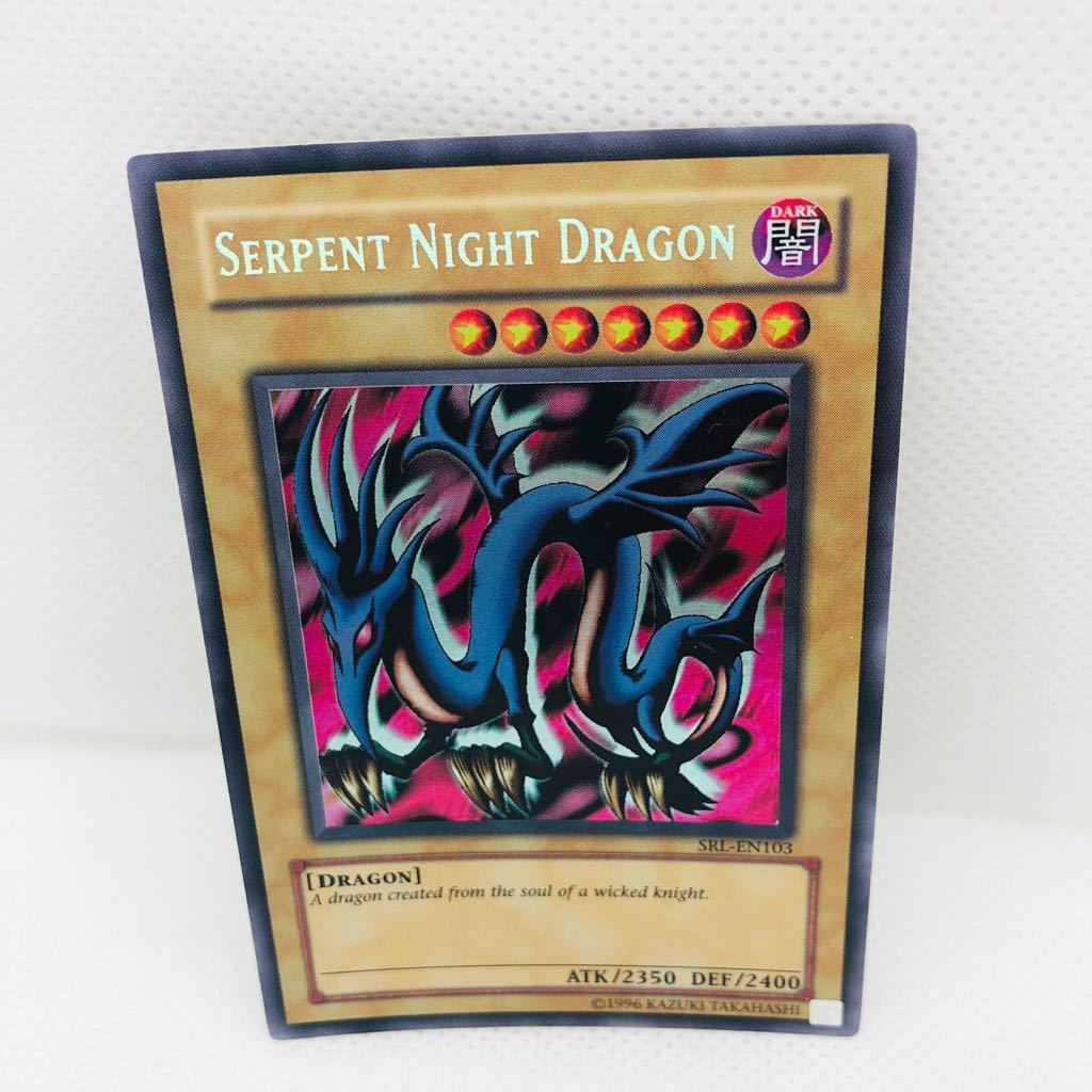 エビルナイトドラゴン エビルナイト・ドラゴン 英語版 遊戯王 