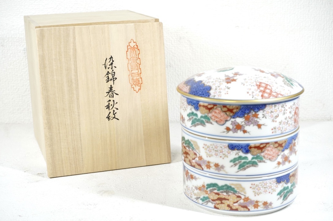 昭和ビンテージ 有田焼 其泉窯 染錦春秋紋 三段丸重 未使用