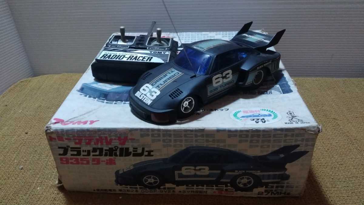 昭和レトロ 当時物 レア ラデオレーサー ラジオコントロール TOMY