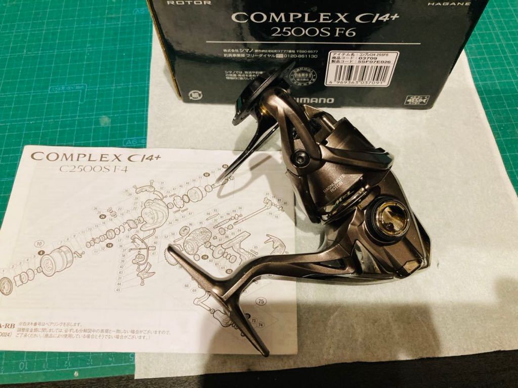 17コンプレックスci4＋2500本体 カスタムベース 17コンプレックスCI4+