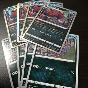 ポケモンカード ゾロアのヤフオク の相場 価格を見る ヤフオク のポケモンカード ゾロアのオークション売買情報は66件が掲載されています