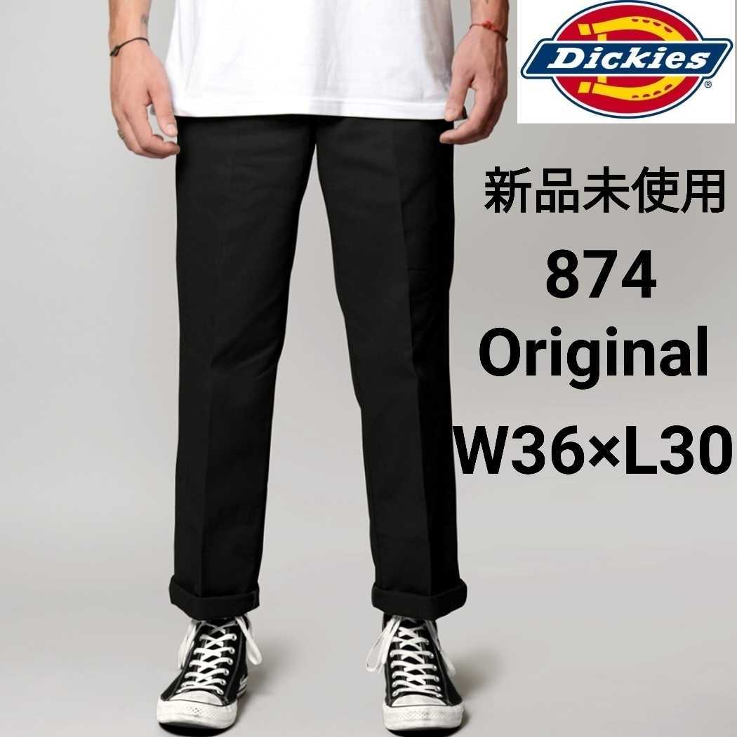 【セール，低価】 ディッキーズ ワークパンツ ブラック チノパン Dickies 874 BK 36&times;30(ワークパンツ、ペインターパンツ)｜売買されたオークション情報、yahooの商品情報をアーカイブ公開 - オークファン ボトムス