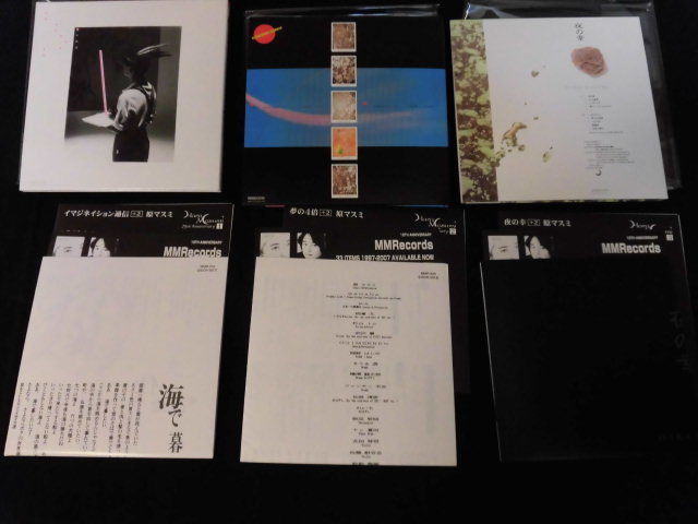 原マスミ 3CD+直筆サイン入Postcard 紙ジャケット3タイトルセット