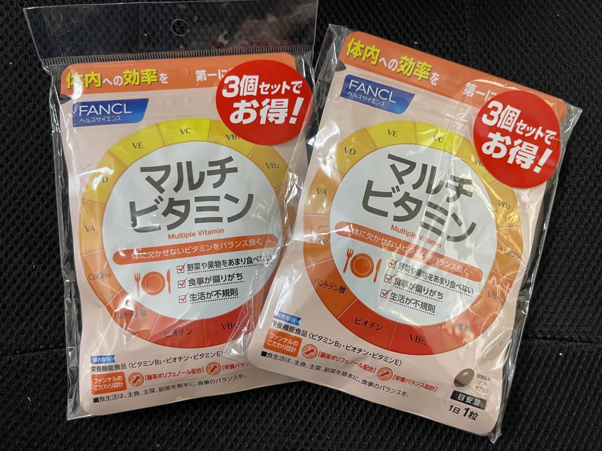 6袋★★FANCL ファンケル マルチビタミン 約30日分ｘ6袋（合計180日分)★日本全国、沖縄、離島も送料無料★賞味期限2022/10
