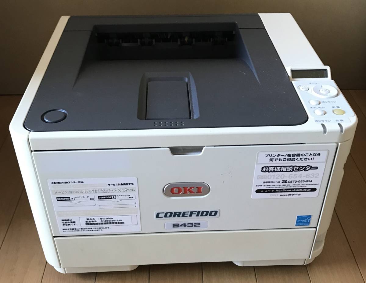 B432dnw OKI 沖電気工業 COREFIDO A4モノクロLEDプリンタ Oki モノクロ 