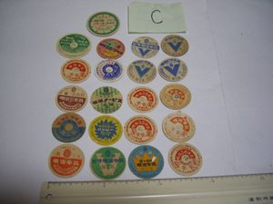 牛乳 蓋の平均価格は5 017円 ヤフオク 等の牛乳 蓋のオークション売買情報は107件が掲載されています