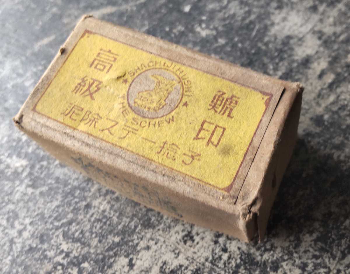 実用車 Vintage 昭和自転車 Japanese - メルカリ ナショナル 
