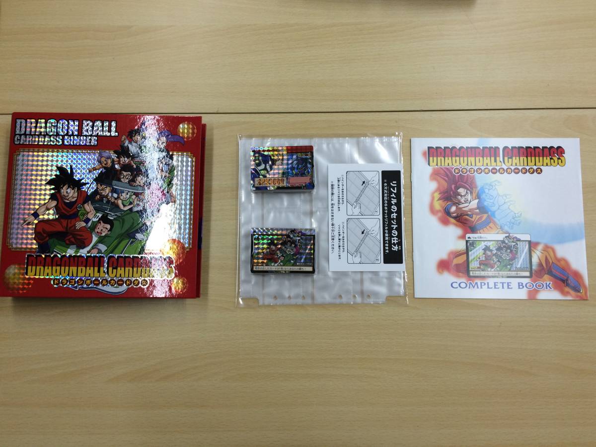 HA152)ドラゴンボール カードダス 復活する伝説 31弾・32弾 COMPLETE