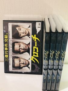 クロコーチのヤフオク の相場 価格を見る ヤフオク のクロコーチのオークション売買情報は18件が掲載されています