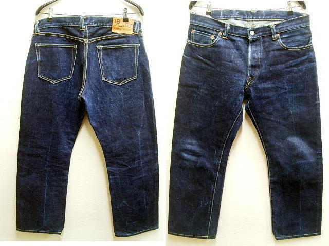 23oz 色落ち 児島ジーンズ ストレート 児島ジーンズの通販 2026年最新 