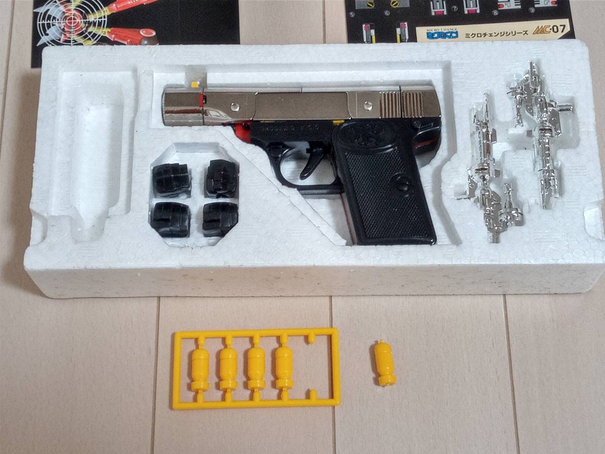 希少品 タカラ ミクロマン ガンロボ ブローニング M1910 当時物 旧