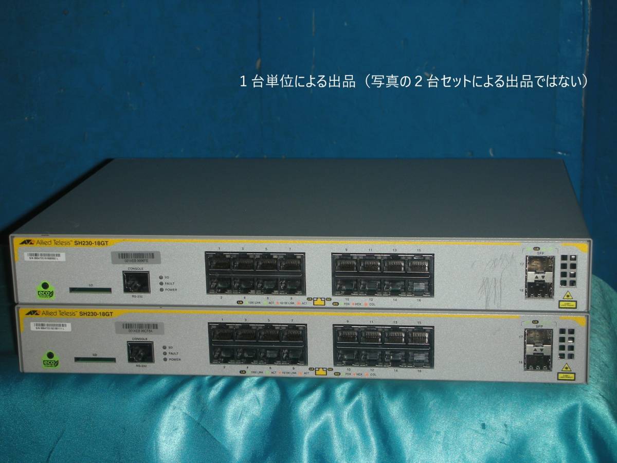 ☆L2 plus GbE Switch/Allied Telesis AT-SH230-18GT！(#F7-516)「100 