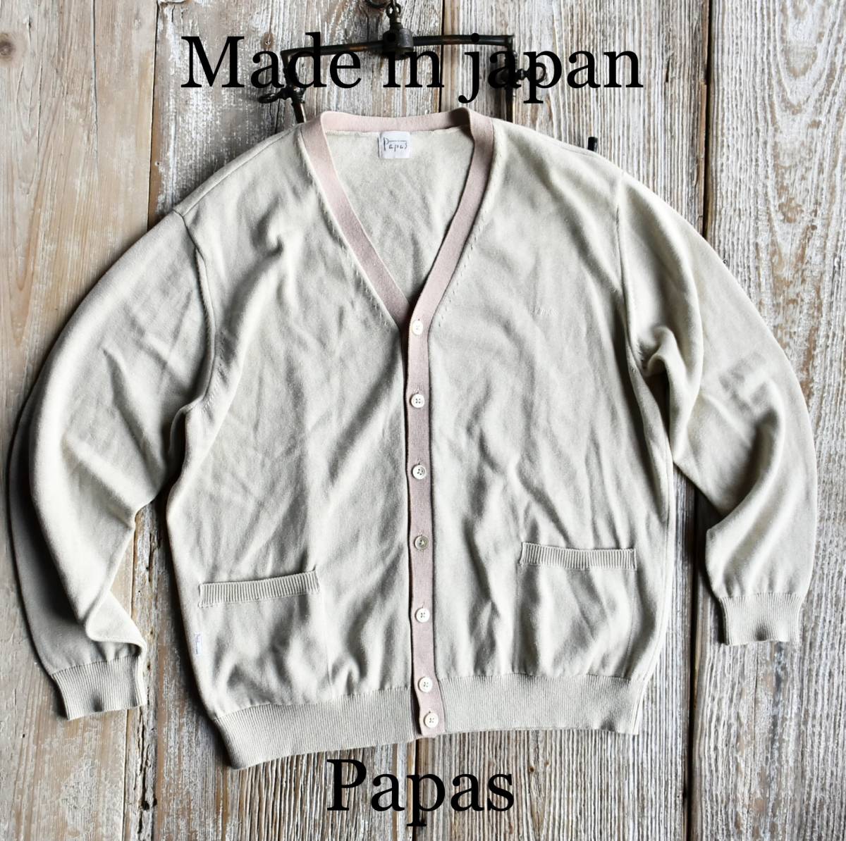 希少 パパス Papas 日本製 良品 ブランドネーム 刺繍 コットン リネン 