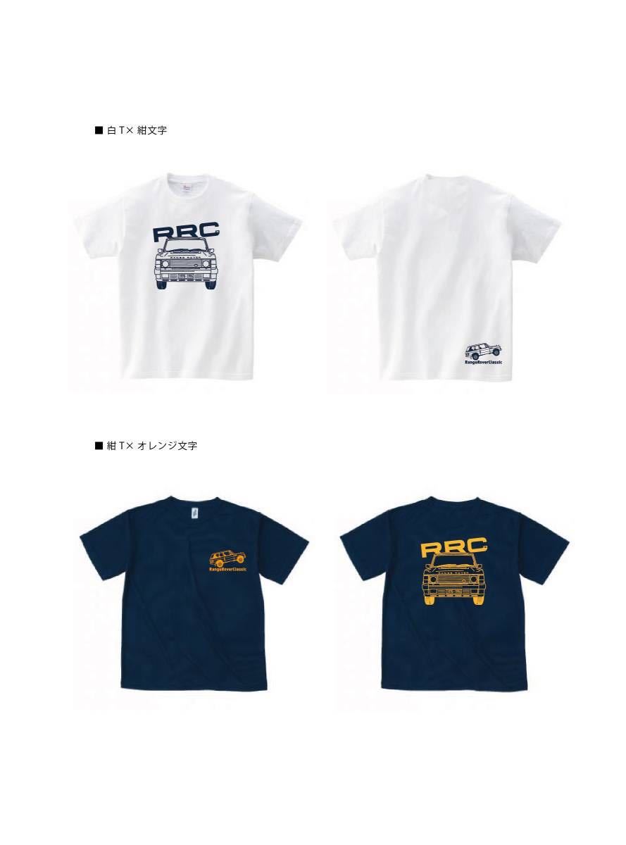 低価，爆買い レンジローバークラシックオリジナルTシャツ ネイビー 紺 Lサイズ(その他)｜売買されたオークション情報、yahooの商品情報をアーカイブ公開 - オークファン その他