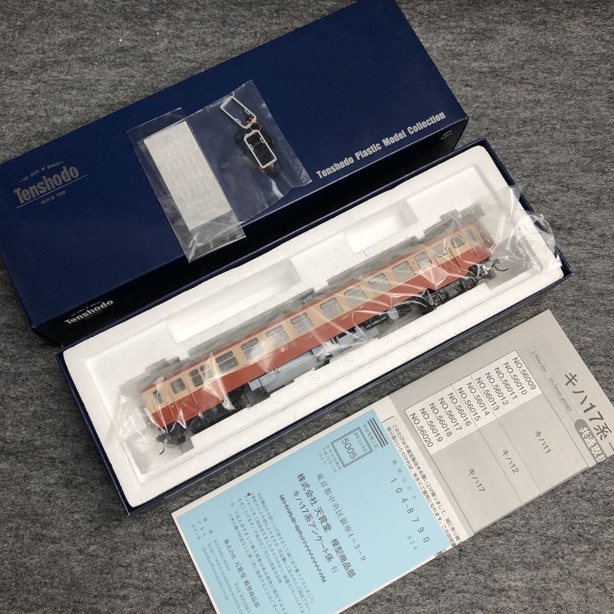 レア/新品 鉄道模型 天賞堂 Tenshod 56015 キハ12 一般色 国鉄 キハ17