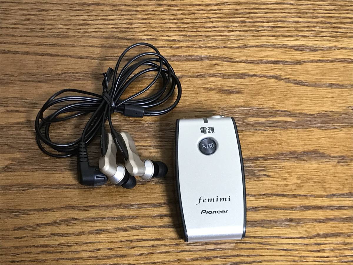 パイオニア ☆ フェミミ 集音器 ボイスモニタリングレシーバー VMR