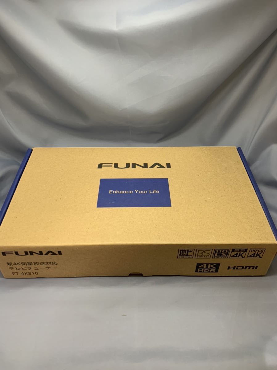 FUNAI FT-4KS10 テレビチューナー フナイ 新4K衛星放送対応 フナイ