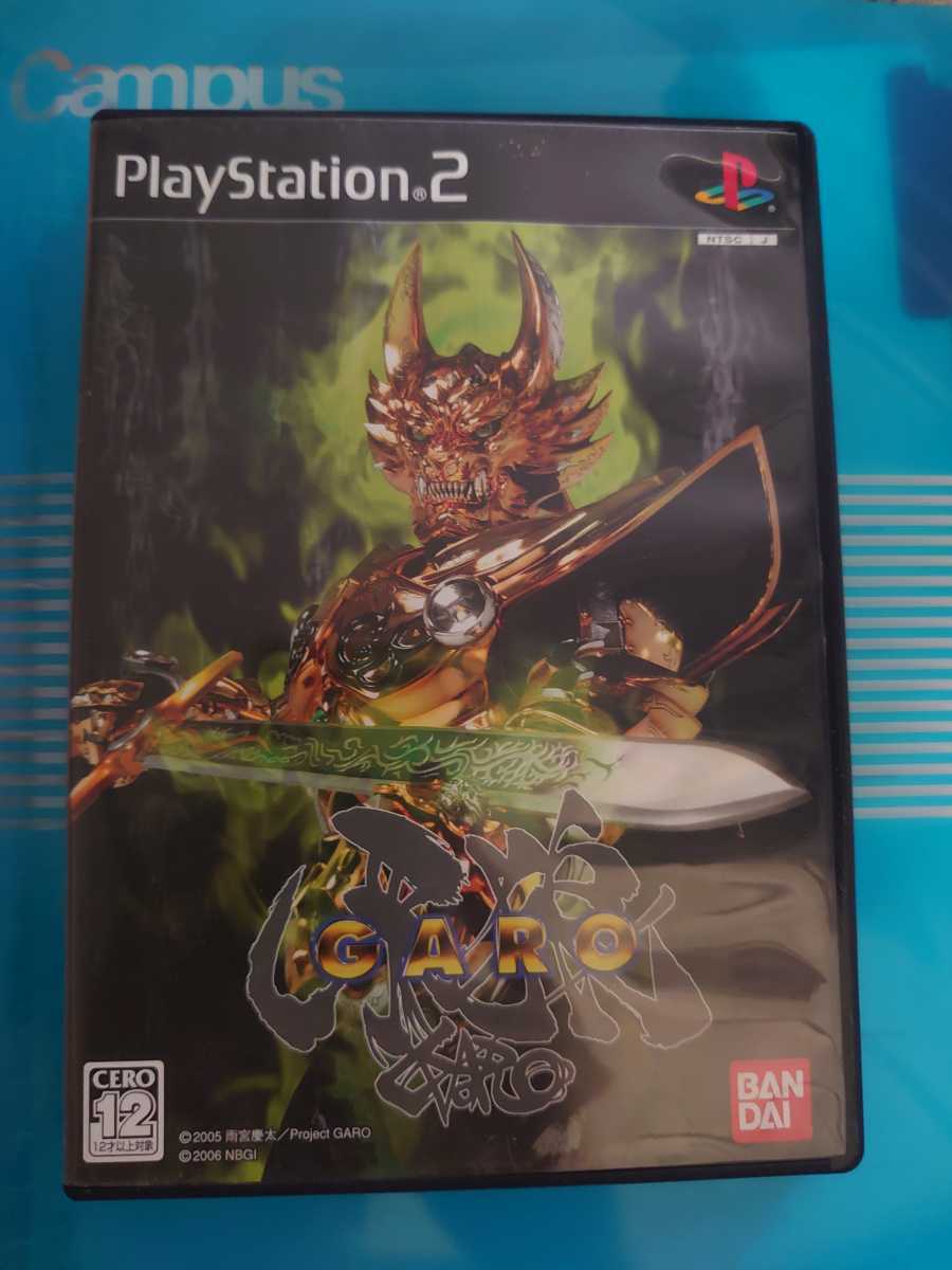 牙狼　PS2