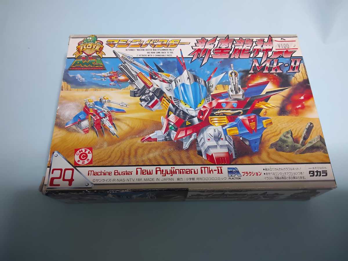 希少・当時物】タカラ マシンバスター 新星龍神丸 Mk-II パロ伝