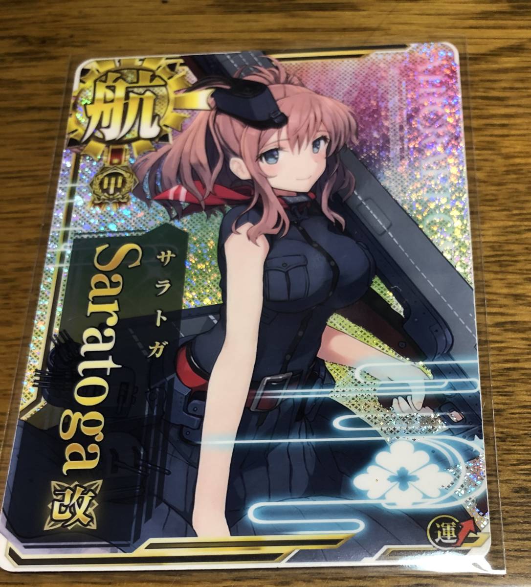 即決】サラトガ改ホロ 甲勲章 Saratoga改 フレームなし 発令！艦隊作戦