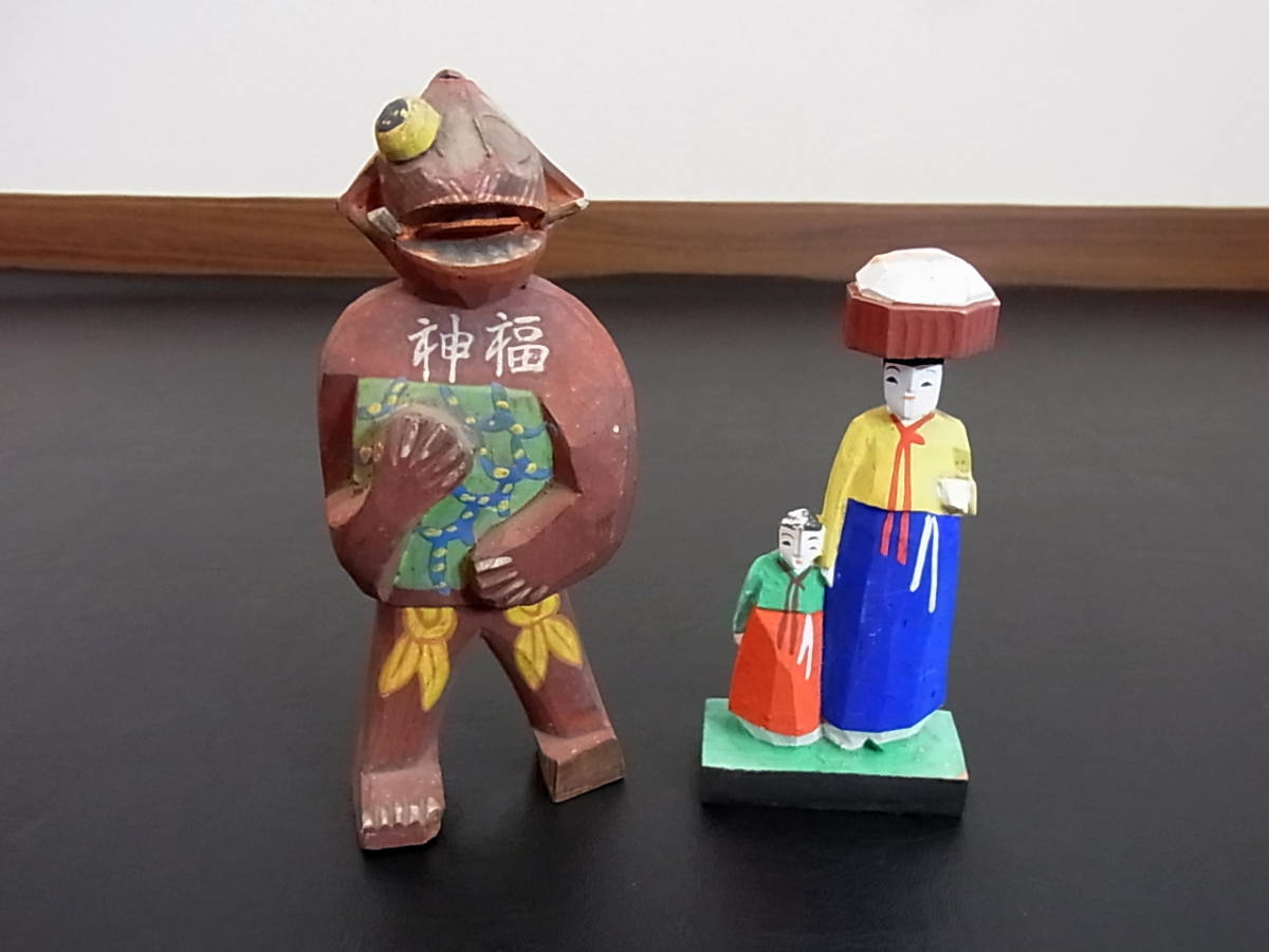 福神 朝鮮 風俗 木彫り 人形 天下大将軍 韓国 こけし 農民美術 福神