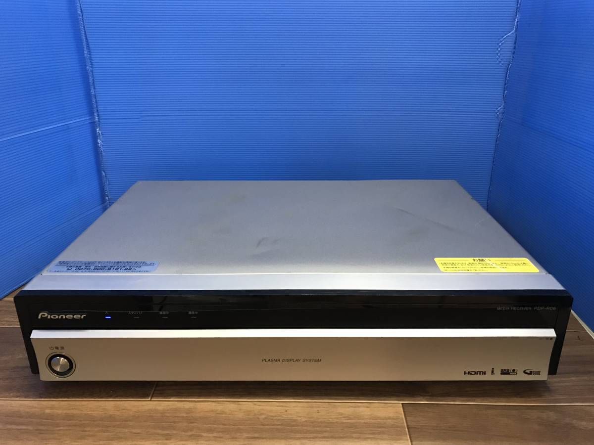 Pioneer メディアレシーバー PDP-R06 通電OK ジャンクB-1160