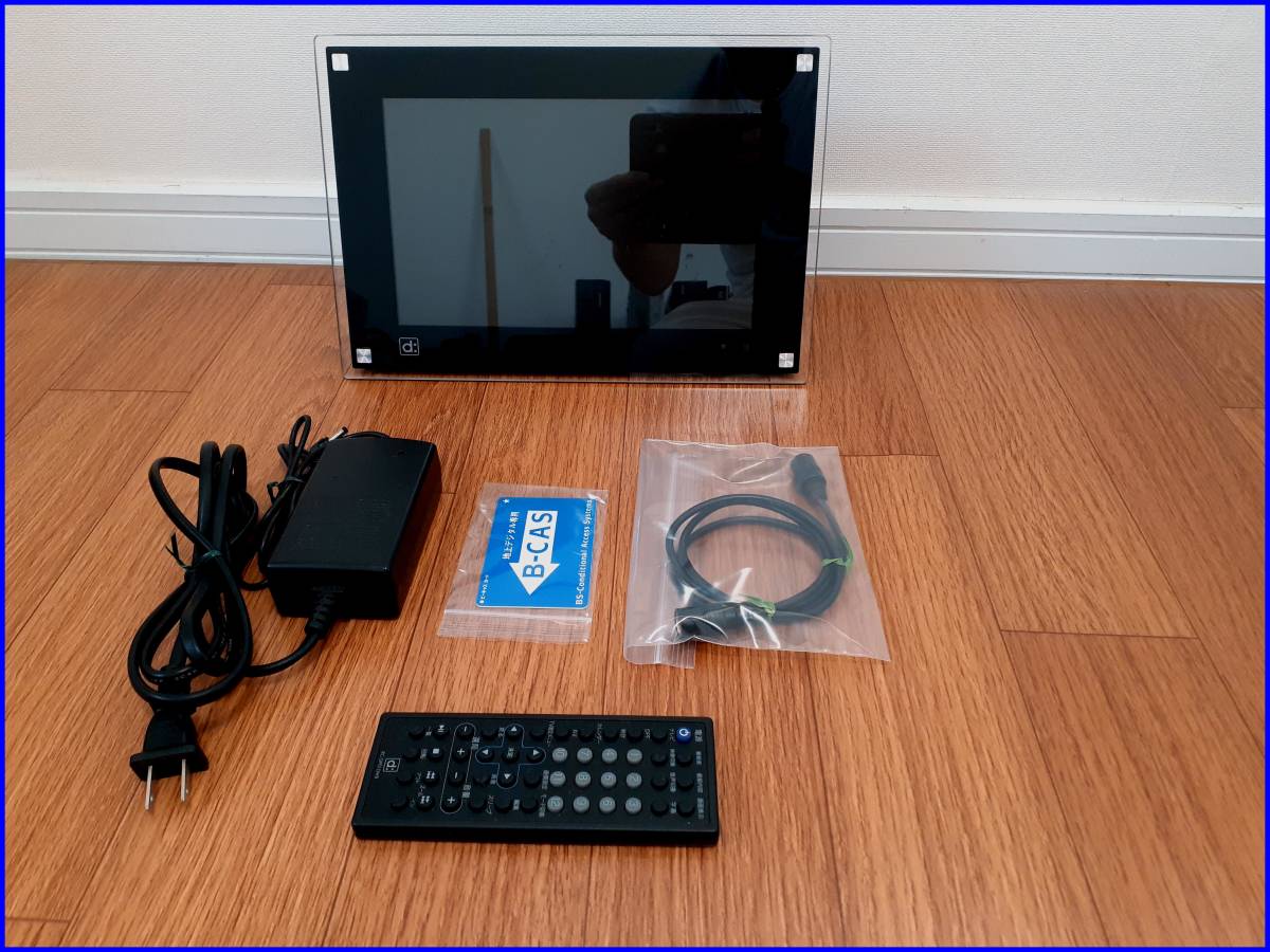 C-4 byd:sign 10.2型 液晶テレビ DVDプレーヤー内蔵 テレビ sign - by