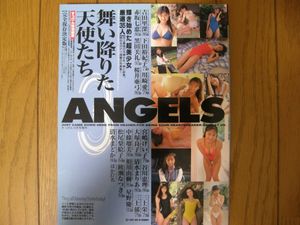 向井田彩子のヤフオク の相場 価格を見る ヤフオク の向井田彩子のオークション売買情報は16件が掲載されています
