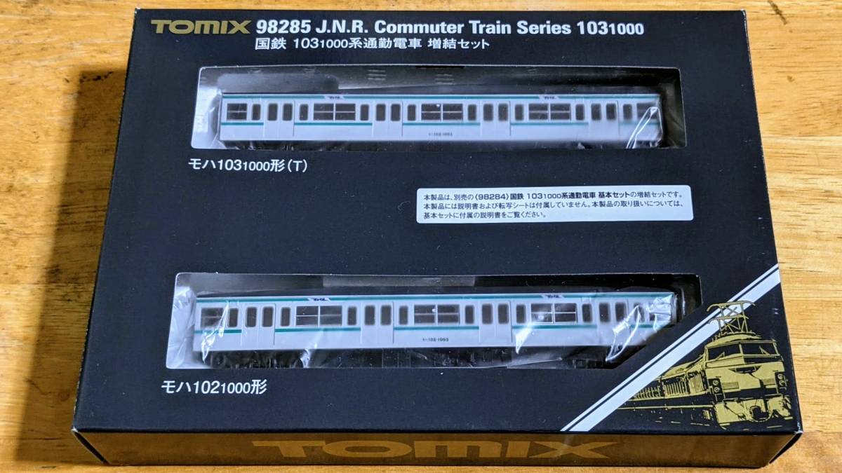 JR 169系電車(松本運転所・改座車)増結セット｜製品情報｜製品検索