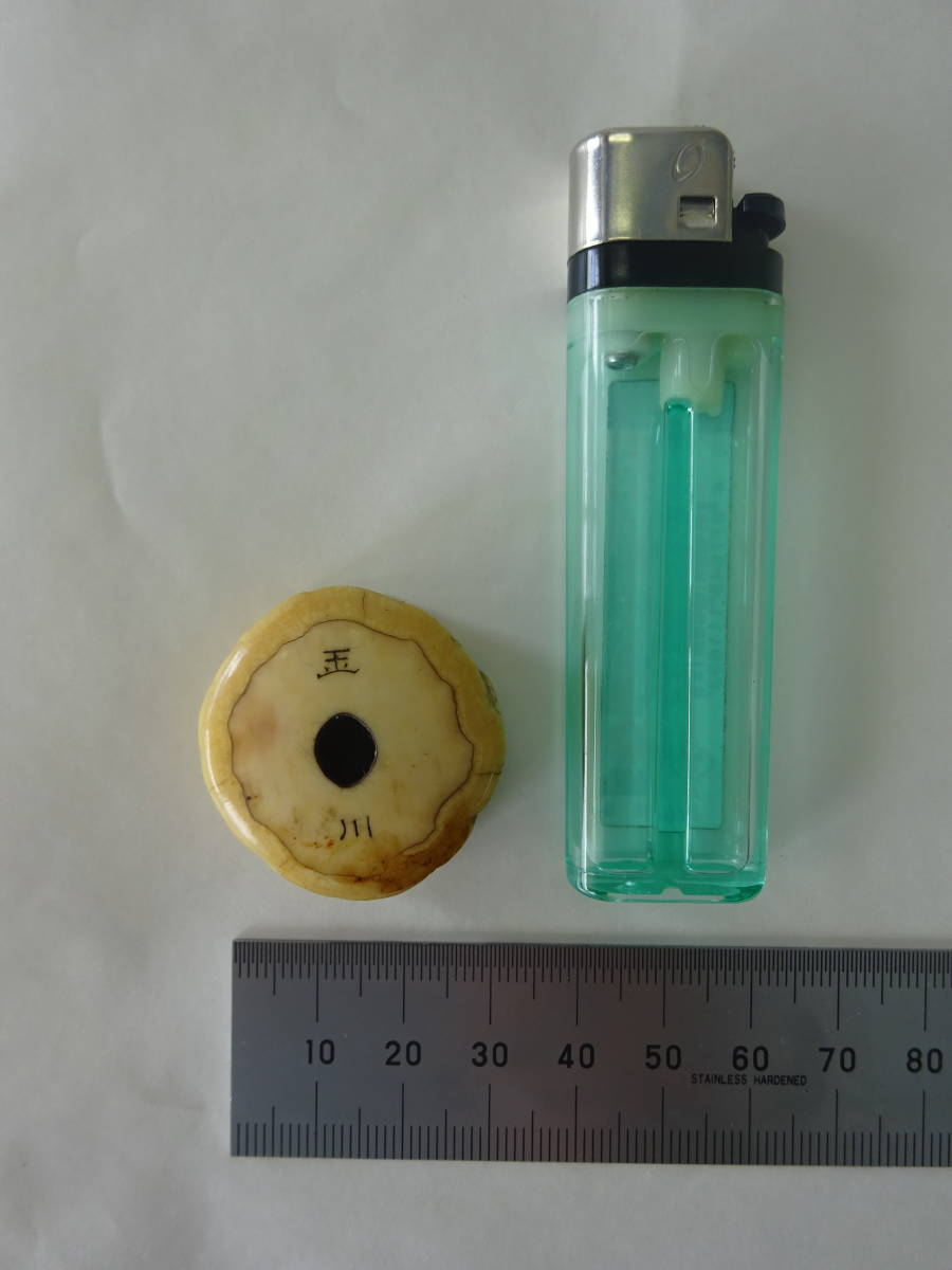 QAZ8958☆ウニコール 一角鯨 イッカククジラ 角 歯牙 根付 44g