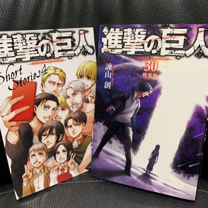 進撃の巨人 0巻のヤフオク の相場 価格を見る ヤフオク の進撃の巨人 0巻のオークション売買情報は22件が掲載されています