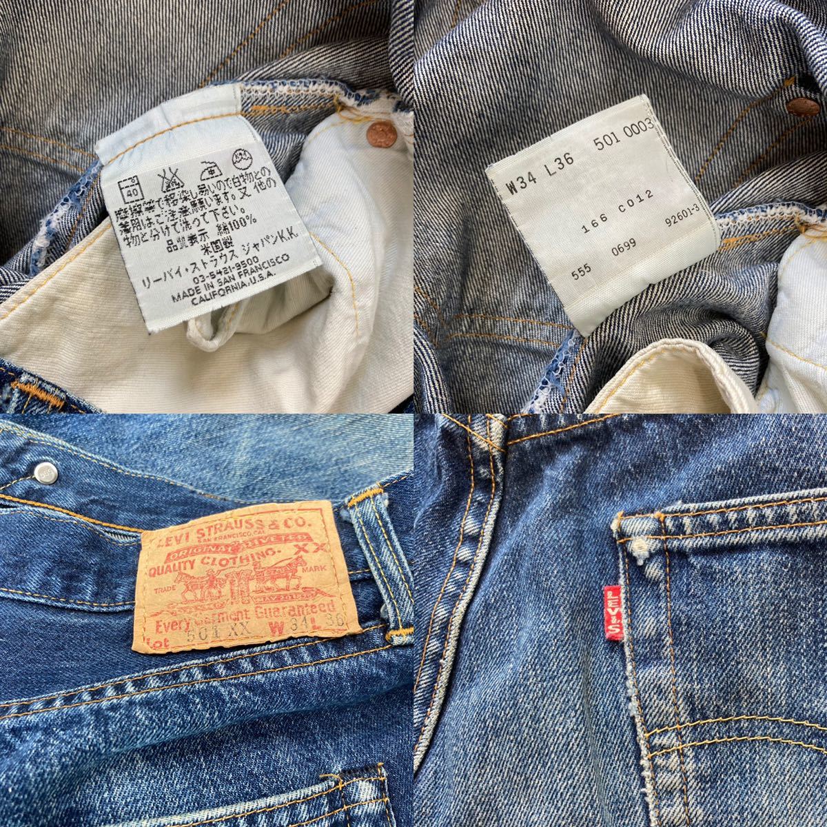1999年Levi