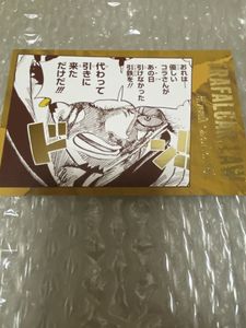 ワンピース ポストカードのヤフオク の相場 価格を見る ヤフオク のワンピース ポストカードのオークション売買情報は47件が掲載されています