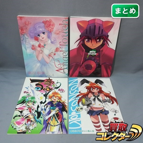 Angel Touch 高田明美画集 ~エンジェルタッチ~ com: | 高田明美展
