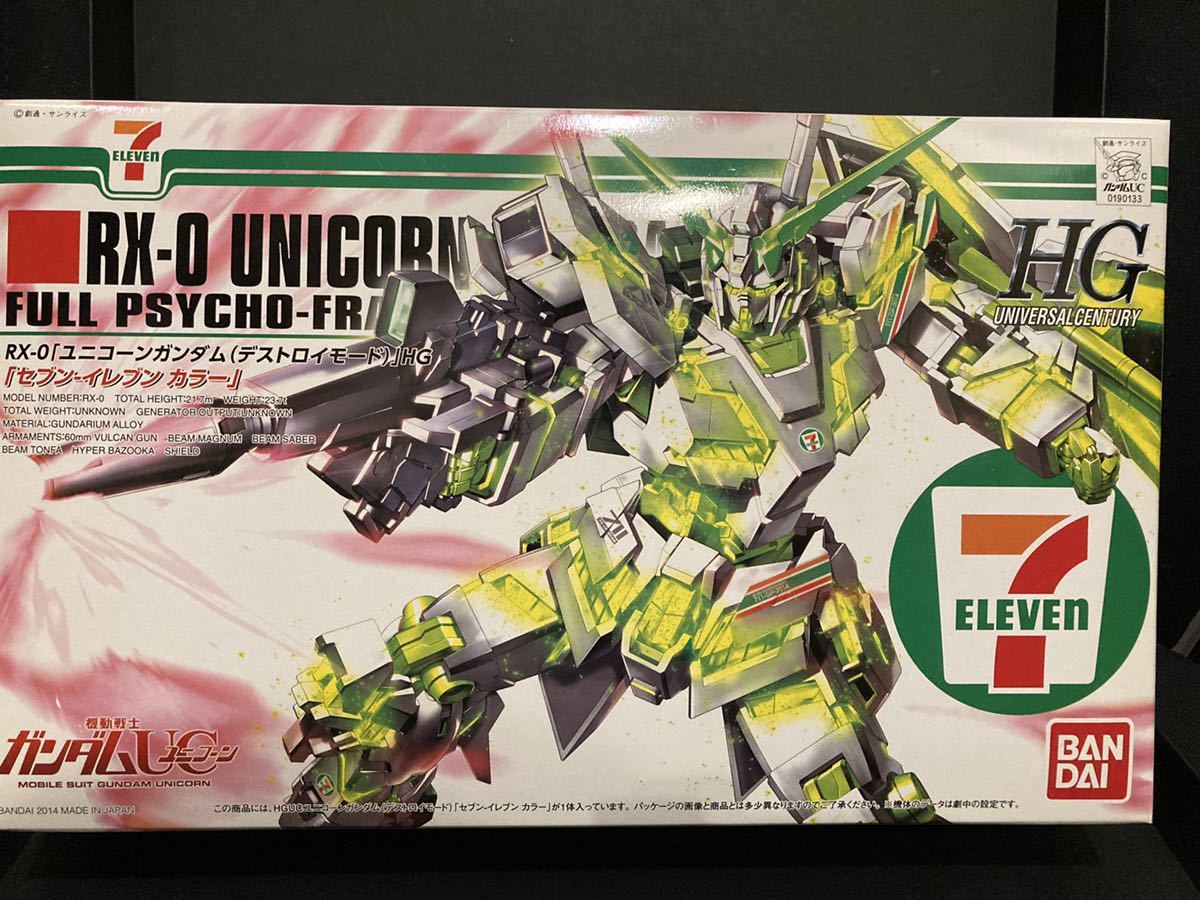 ☆内1079 当時物 森永 機動戦士ガンダム MSA ミニモデル ドップ 森永 