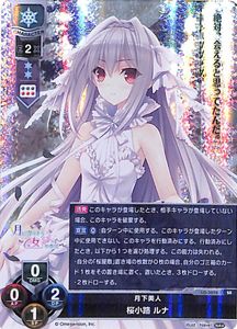 LYCEEのYahoo!オークション(旧ヤフオク!)の相場・価格を見る｜Yahoo