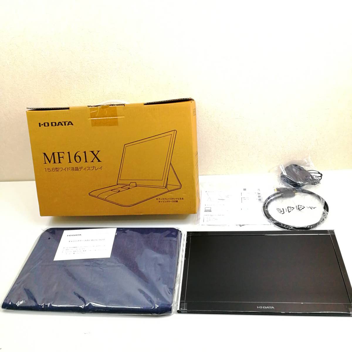 【Z743】★未使用★I-O DATA モバイルモニター 15.6型 薄型 IPSパネル　LCD-MF161XP　コンピューター　液晶　モニター