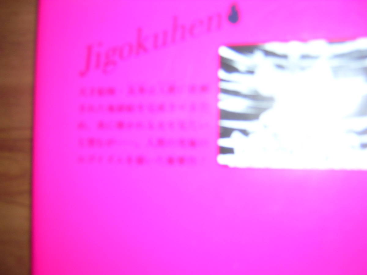 送210円 3冊ま Manga Bungo 文庫コミック 地獄変 芥川龍之介 松浩 まんが 読破 複数落札いただきいますと送料がお得 全巻セット 売買されたオークション情報 Yahooの商品情報をアーカイブ公開 オークファン Aucfan Com