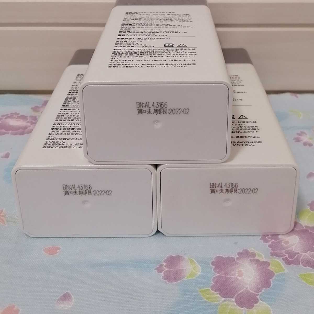 2本 リーウェイ パーティア 下りる プラセンタ 60粒 第6世代 