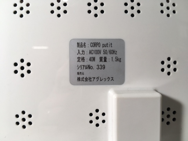 1円スタート 品 アグレックス ファインライト CORPO putit 1円スタート 品 アグレックス ファインライト CORPO putit
