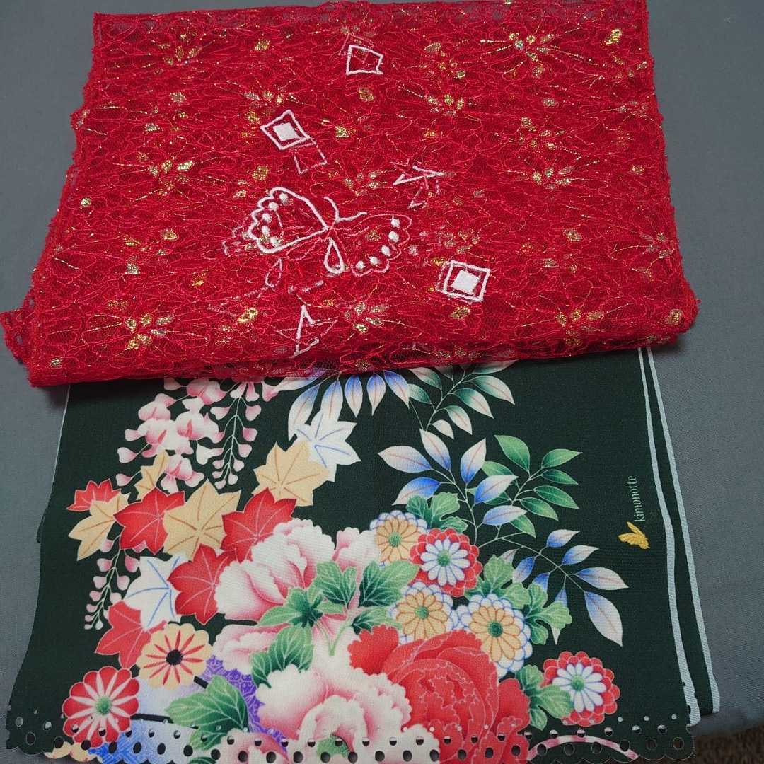 着物屋こころ□極上 振袖 駒刺繍 吉祥花文 暈し染め 金彩 着丈164cm 裄