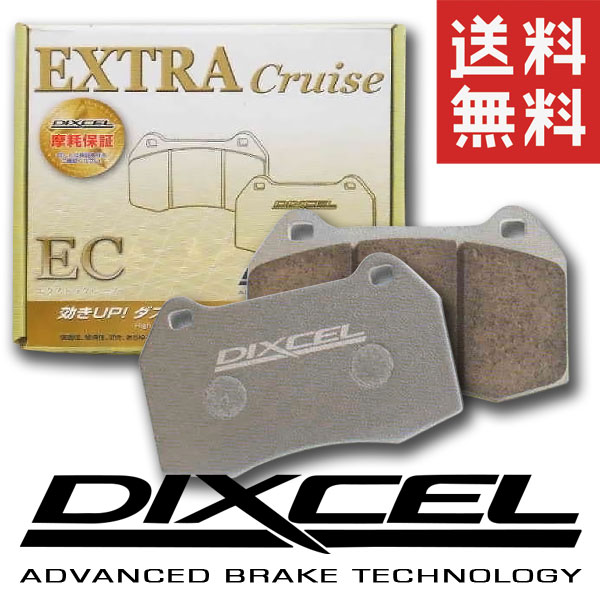 DIXCEL ブレーキパッド EC セドリック/グロリア Y30/Y31フロント