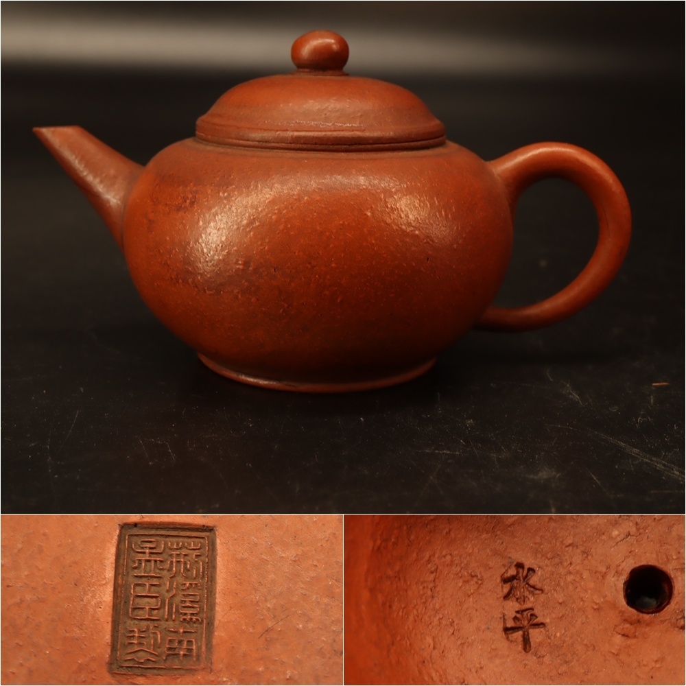 朱泥 急須 煎茶道具 唐物 孟臣 紫砂 煎茶 在銘 長幅 夢